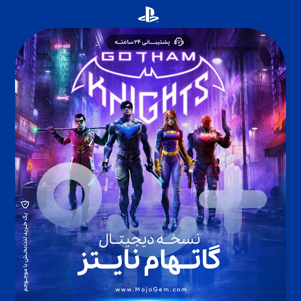 خرید بازی Gotham Knights برای PS5