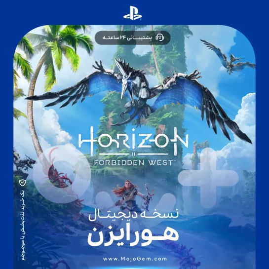 خرید بازی Horizon Forbidden West برای پی اس 4 و پی اس 5
