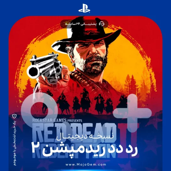 خرید بازی Red Dead Redemption 2 برای PS4 و PS5