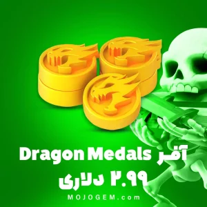 آفر 2.99 دلاری Dragon Medals کلش اف کلنز (Clash of Clans)