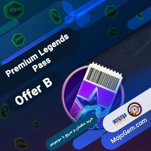 آفر Premium Legends Pass B فیفا موبایل