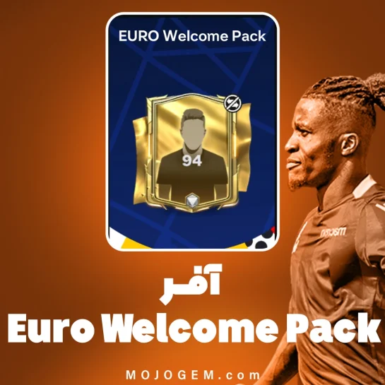 آفر Euro Welcome Pack بازی اف سی موبایل (FC Mobile)