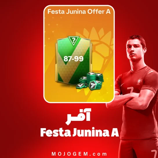آفر Festa Junina A بازی اف سی موبایل (FC Mobile)